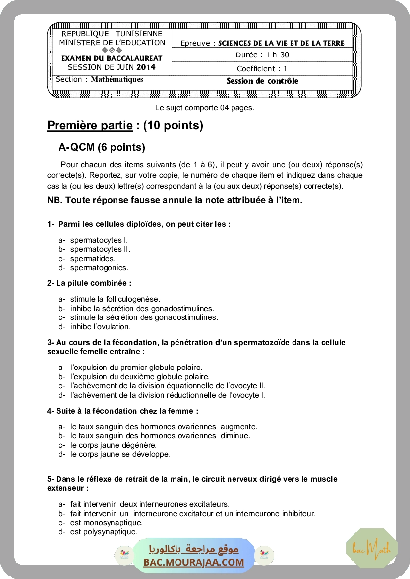 Sujet controle svt Bac 2014 – Section math